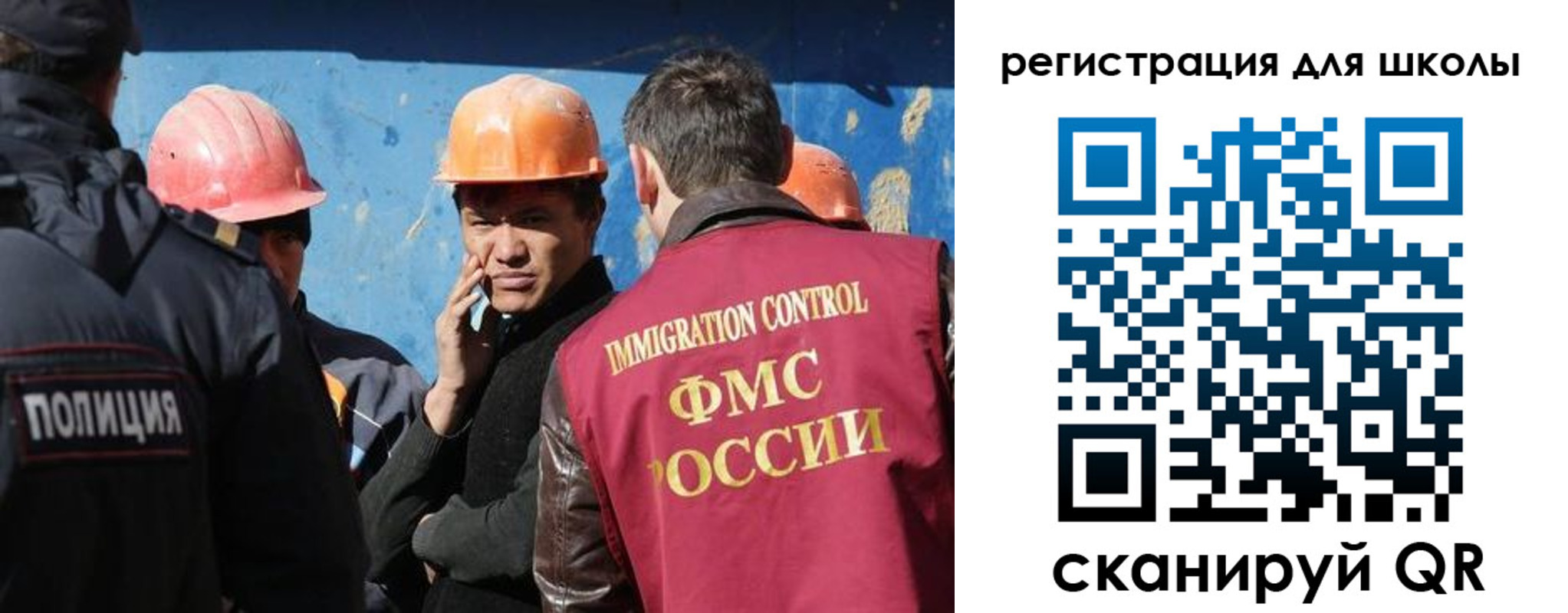 прописка в Окуловке