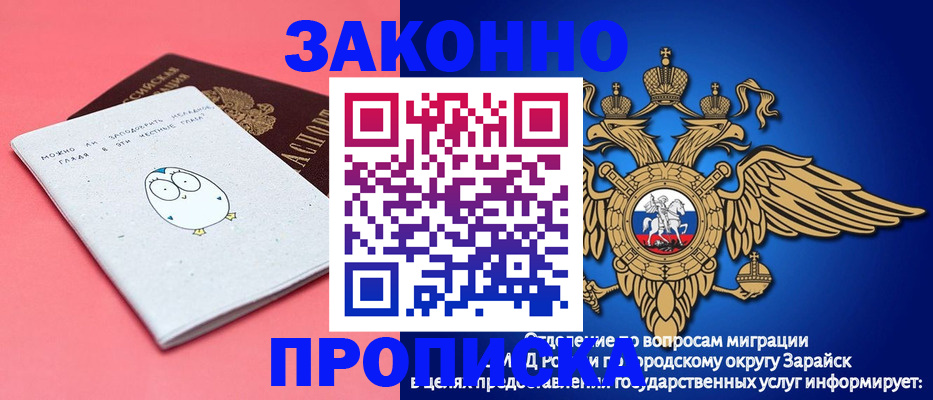 прописка иностранных граждан в Окуловке