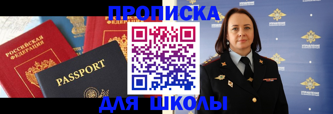 регистрация в Окуловке