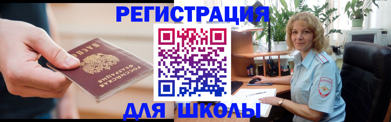 прописка поиск в Окуловке