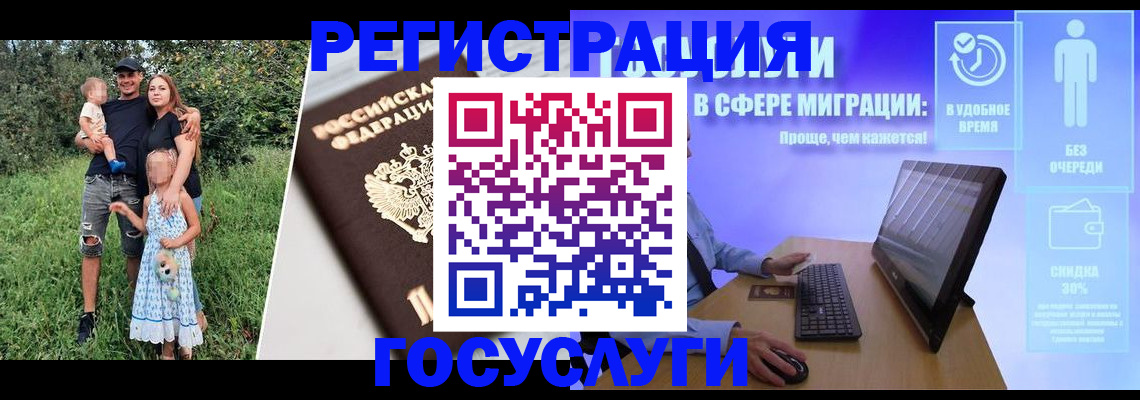 прописка паспорт в Окуловке